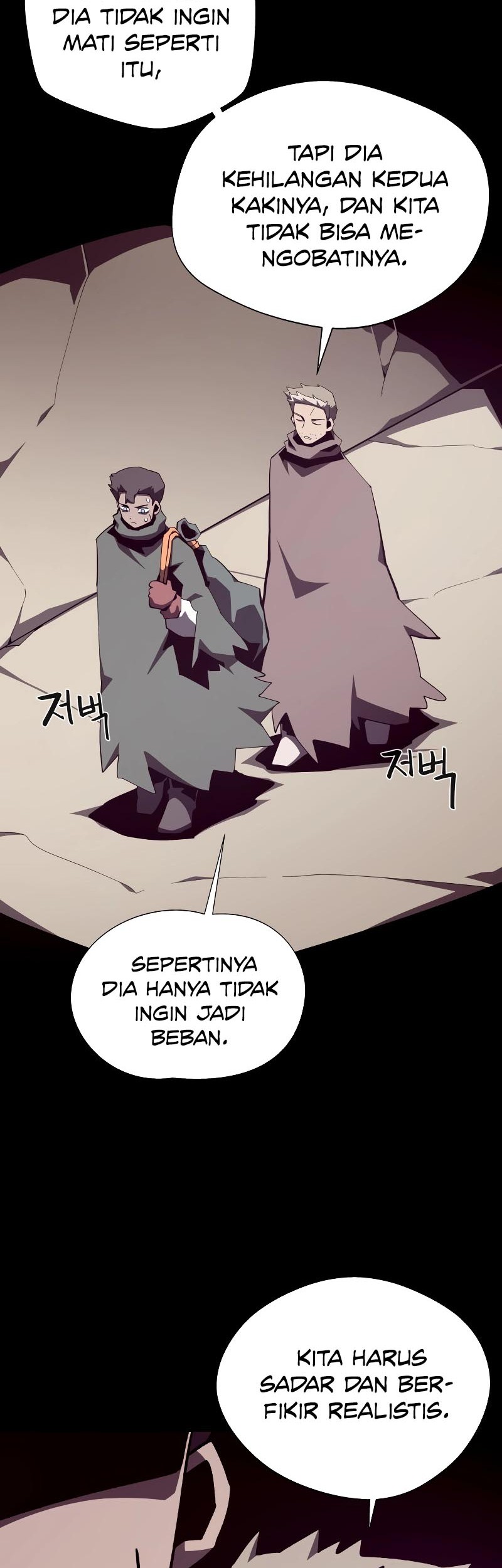 Dungeon Odyssey Bab 91 halaman 21