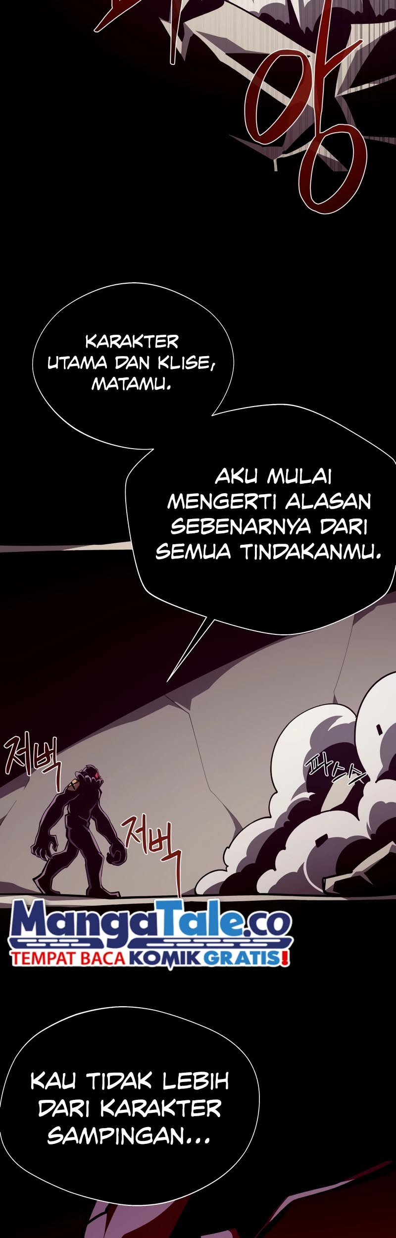 Dungeon Odyssey Bab 94 halaman 42