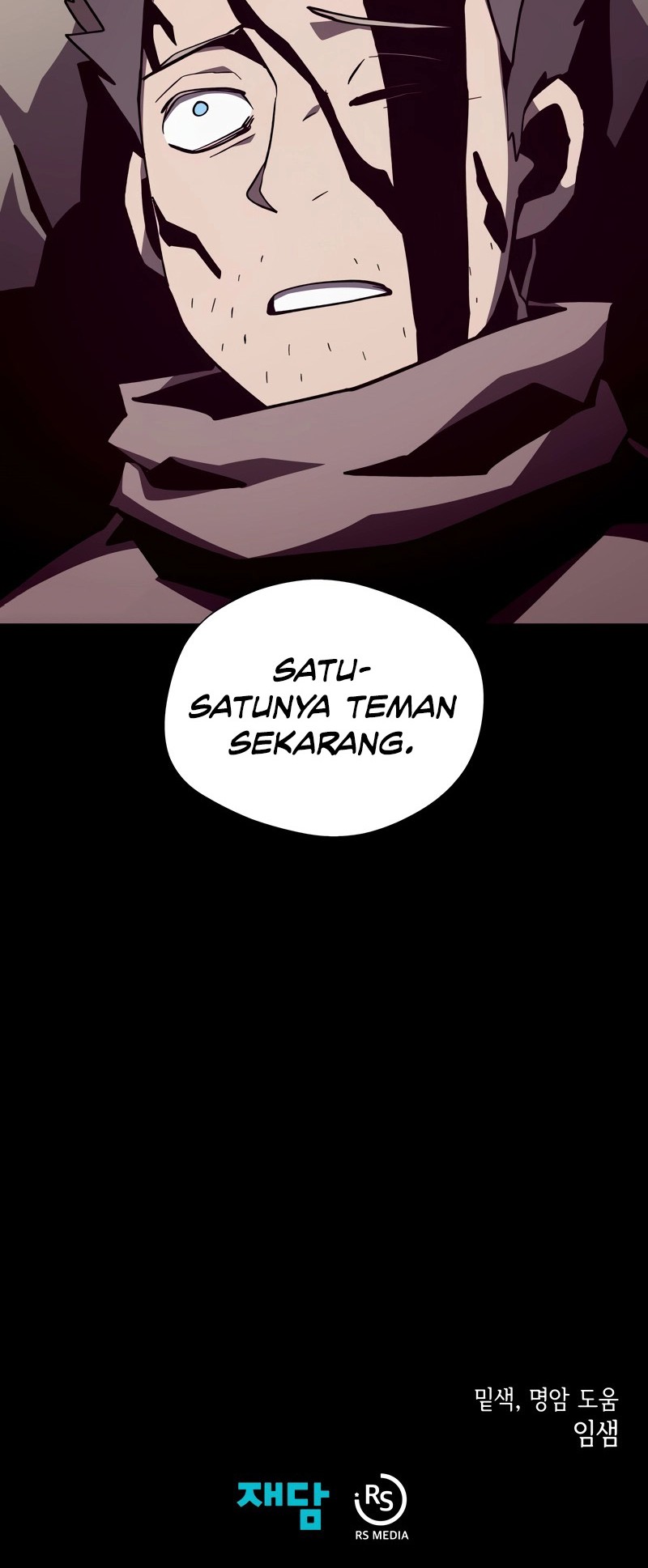 Dungeon Odyssey Bab 94 halaman 51