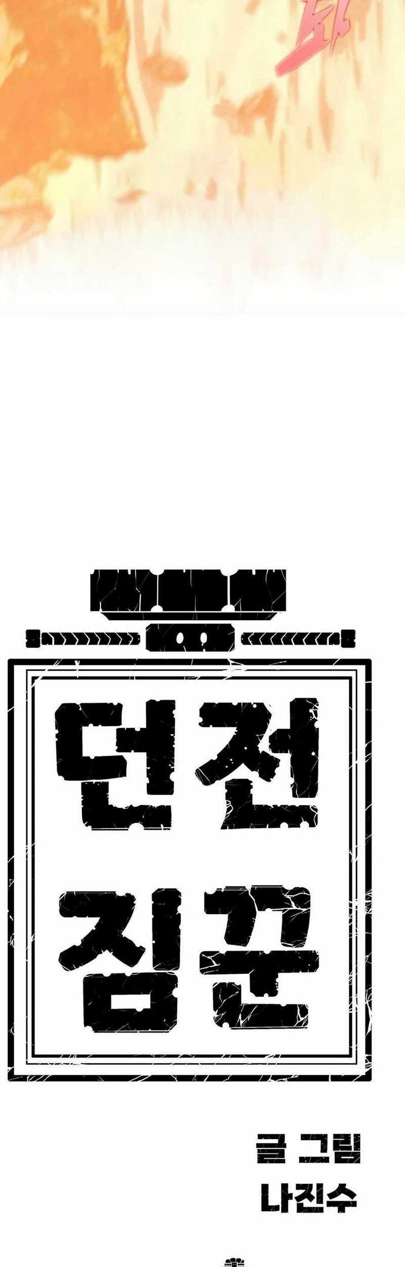Dungeon Porter chapter 14 halaman 92