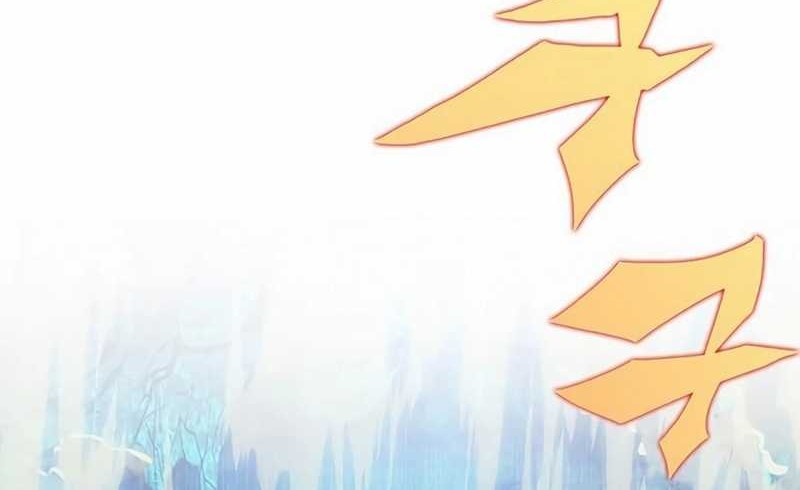 Dungeon Porter chapter 16 halaman 29