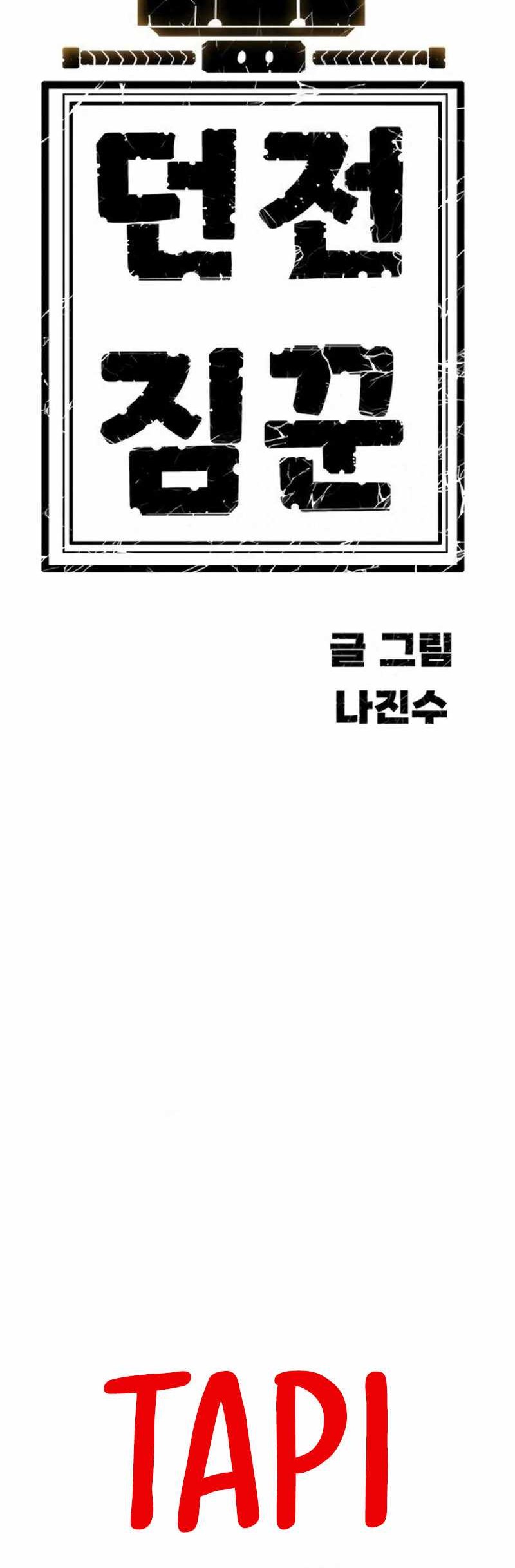 Dungeon Porter chapter 18 halaman 84