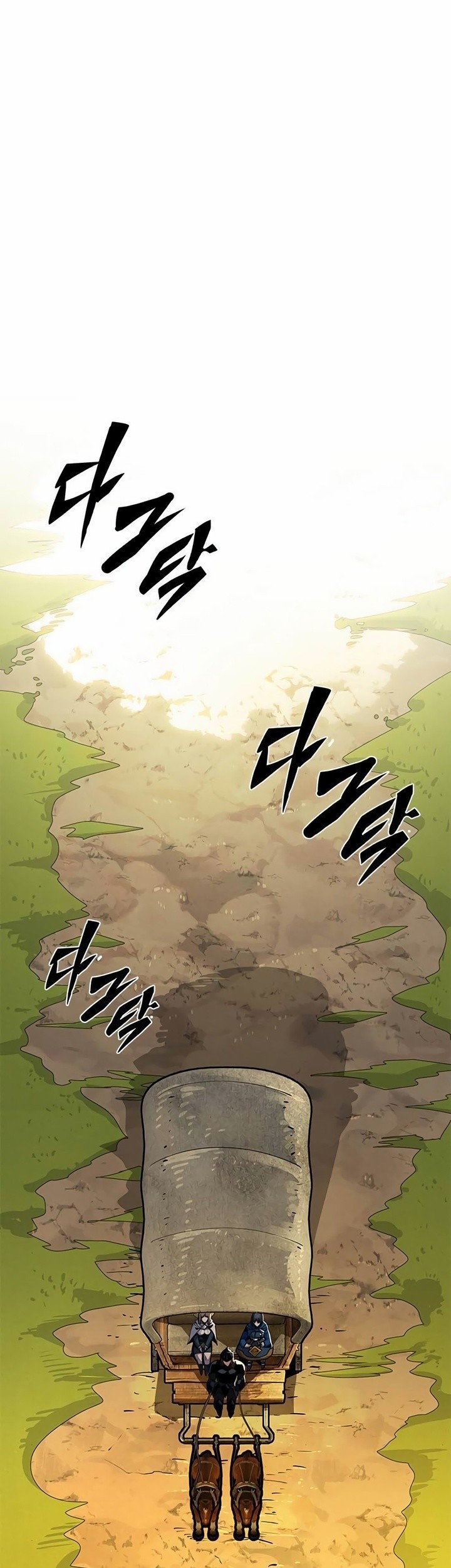 Dungeon Porter chapter 2 halaman 74
