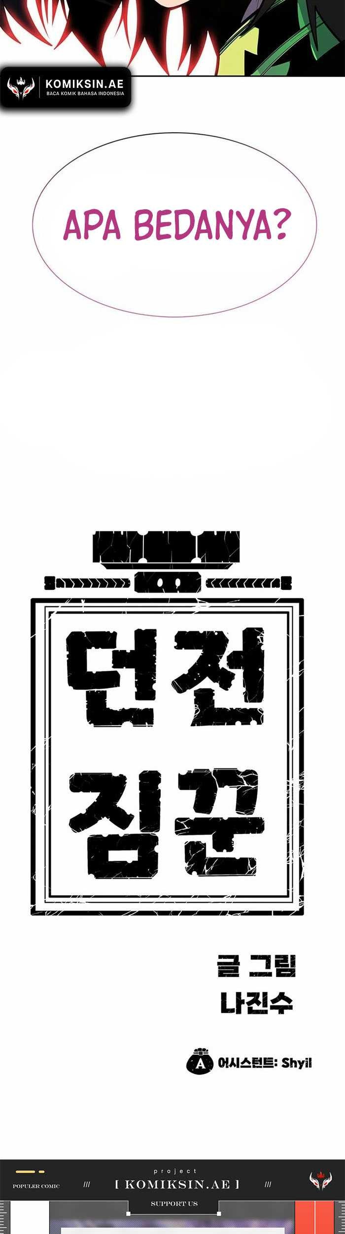 Dungeon Porter chapter 25 halaman 101