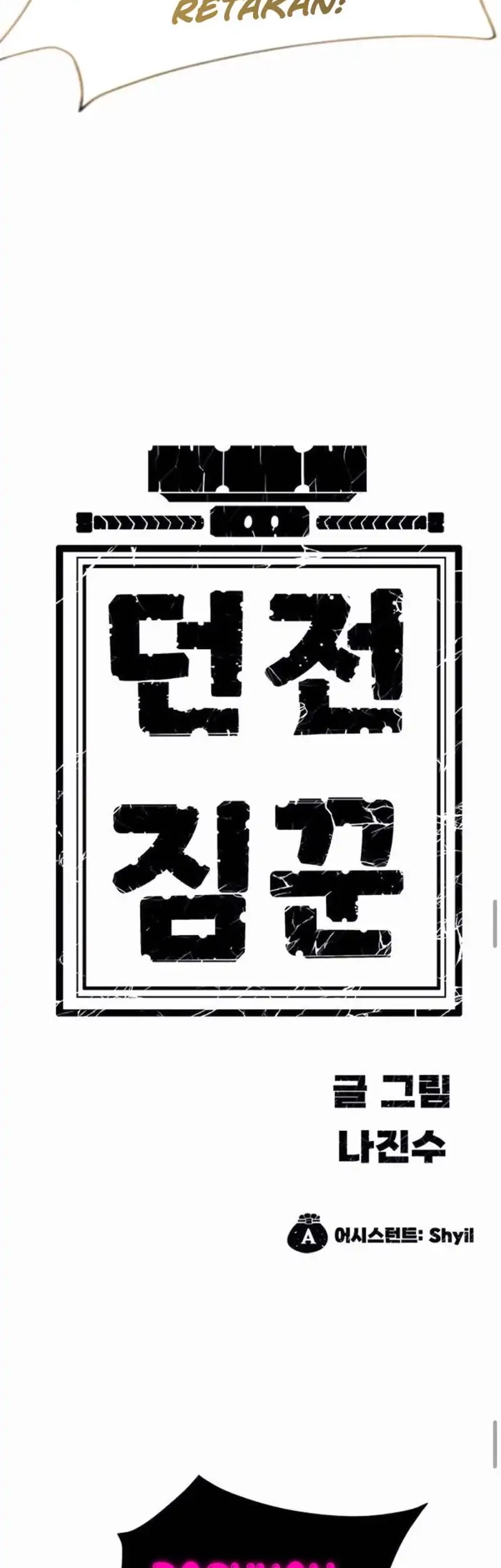 Dungeon Porter chapter 31 halaman 83