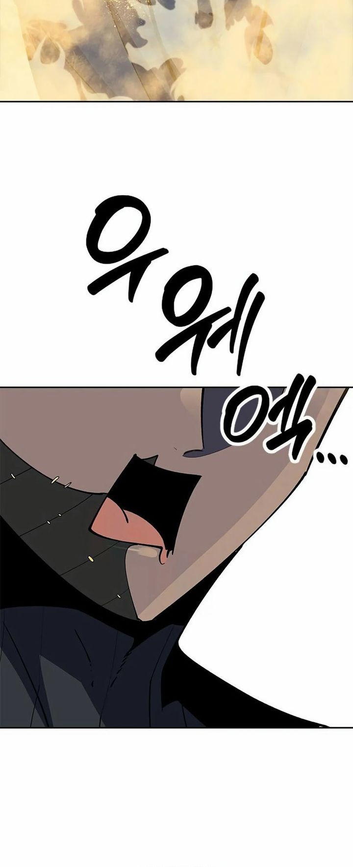 Dungeon Porter chapter 4 halaman 42