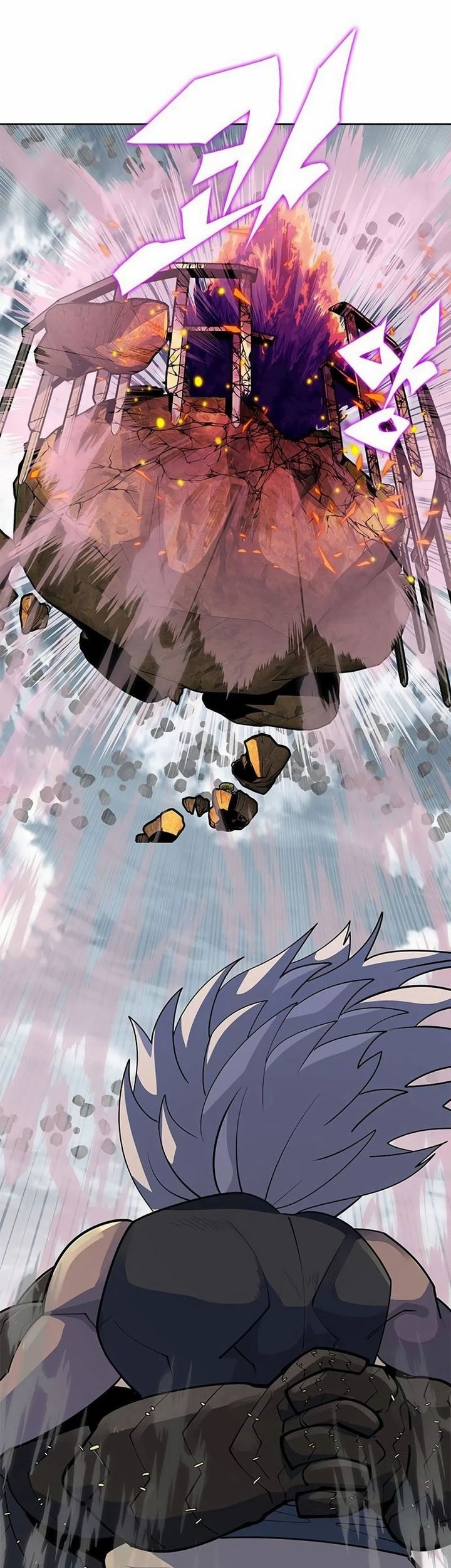 Dungeon Porter chapter 4 halaman 55