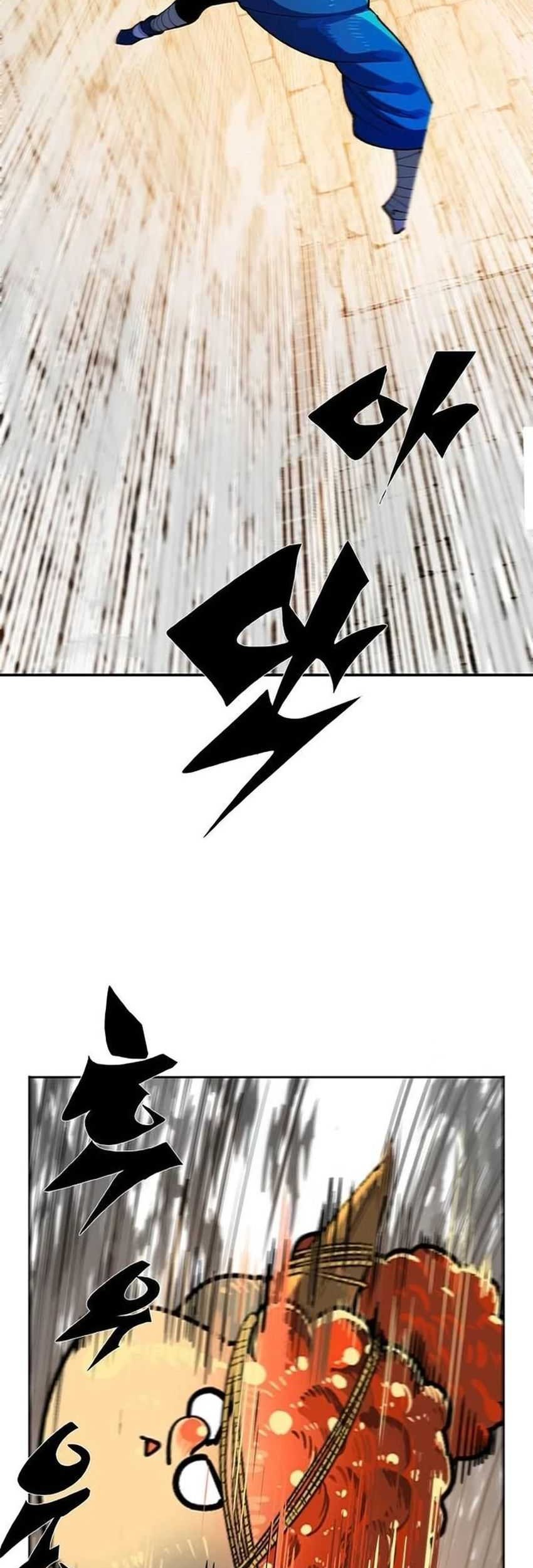 Dungeon Porter chapter 7 halaman 84