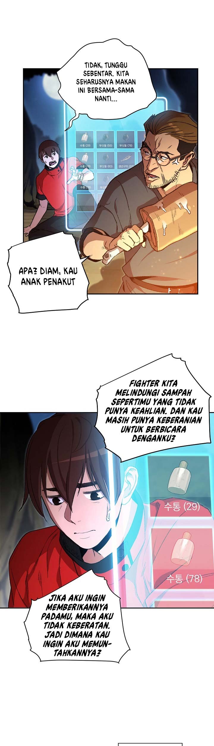 Dungeon Reset Bab 01 halaman 44