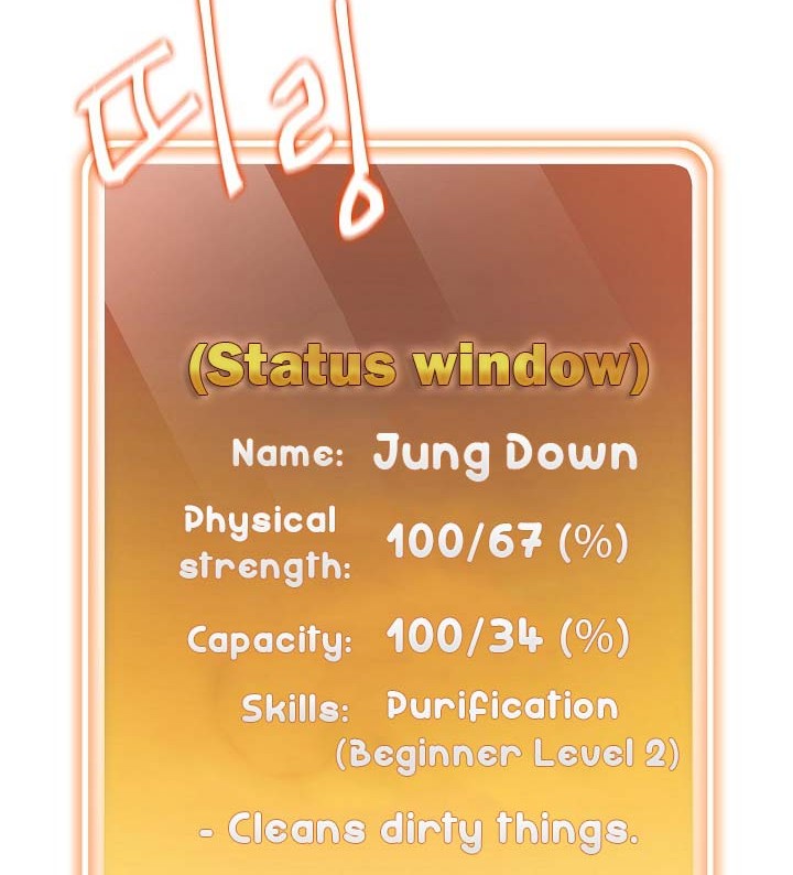 Dungeon Reset Bab 01 halaman 47