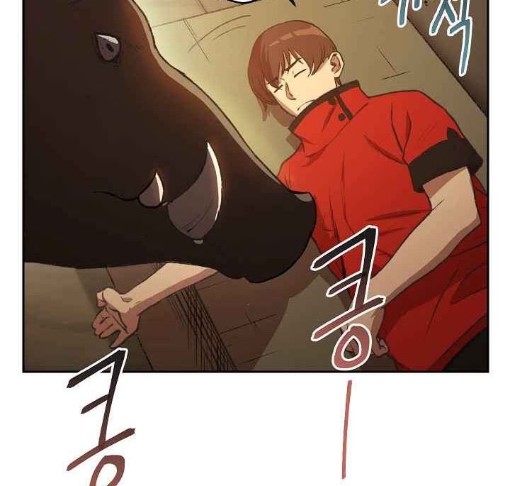 Dungeon Reset chapter 06 halaman 43