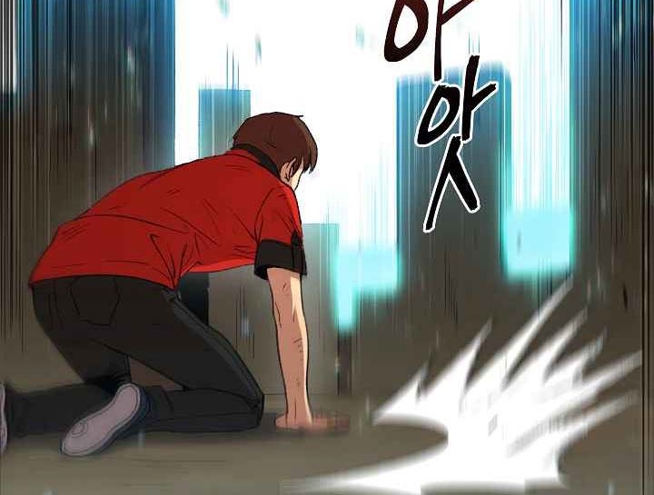 Dungeon Reset chapter 07 halaman 43