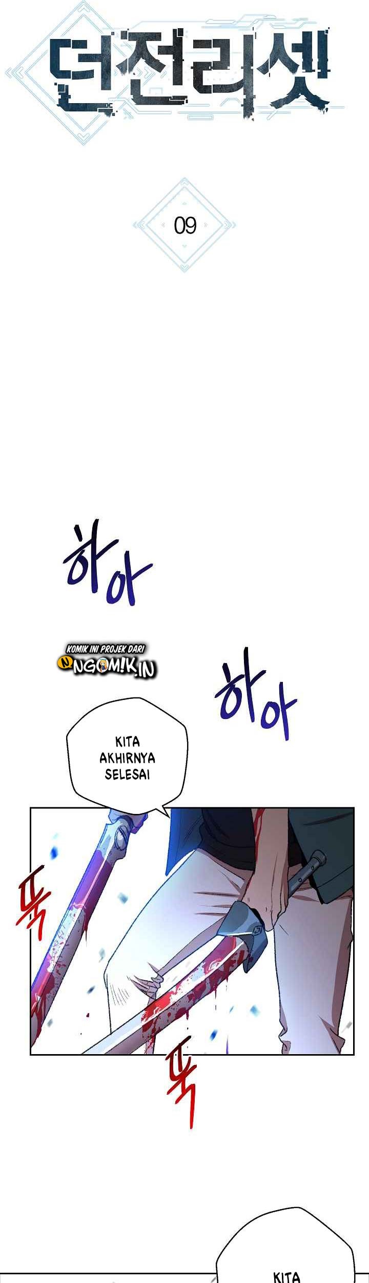 Dungeon Reset Bab 09 halaman 8