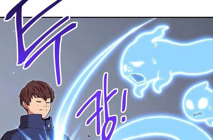 Dungeon Reset Bab 112 halaman 47