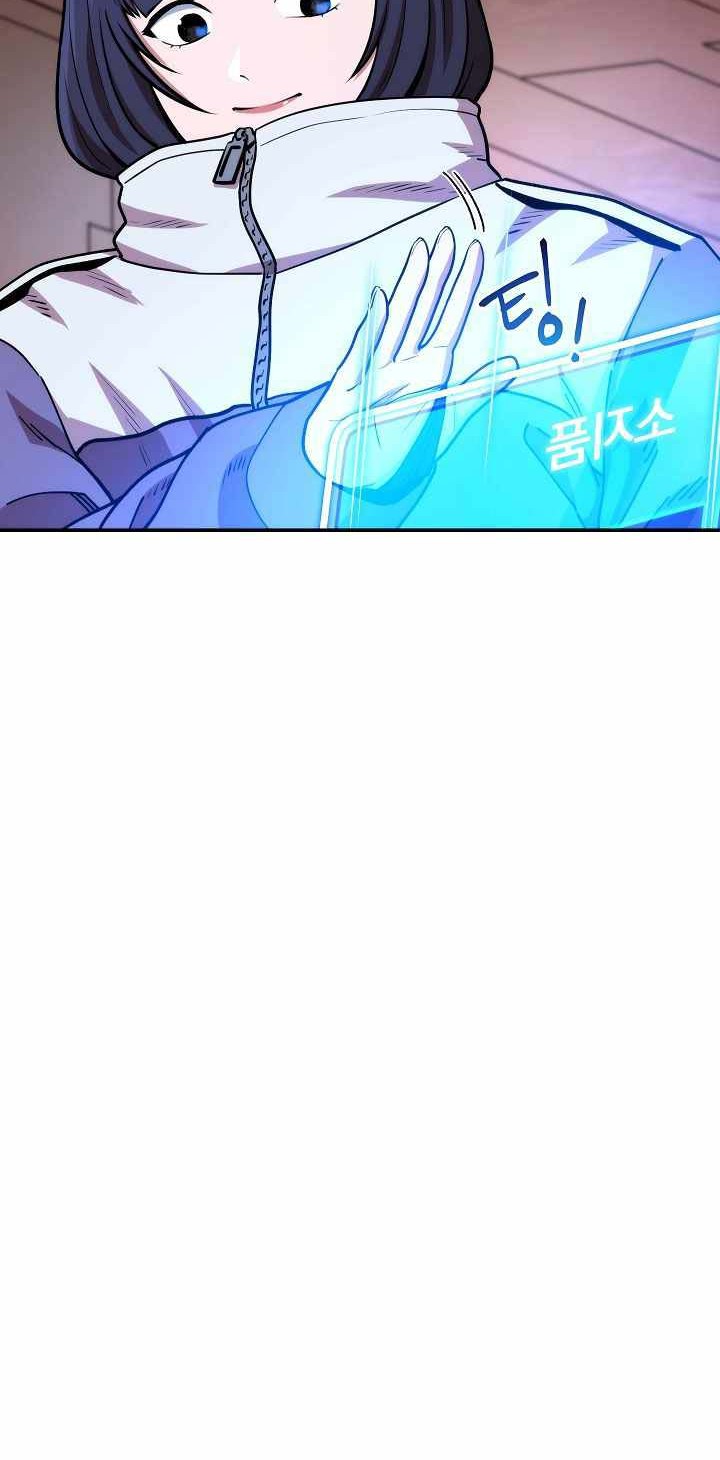 Dungeon Reset chapter 131 halaman 25