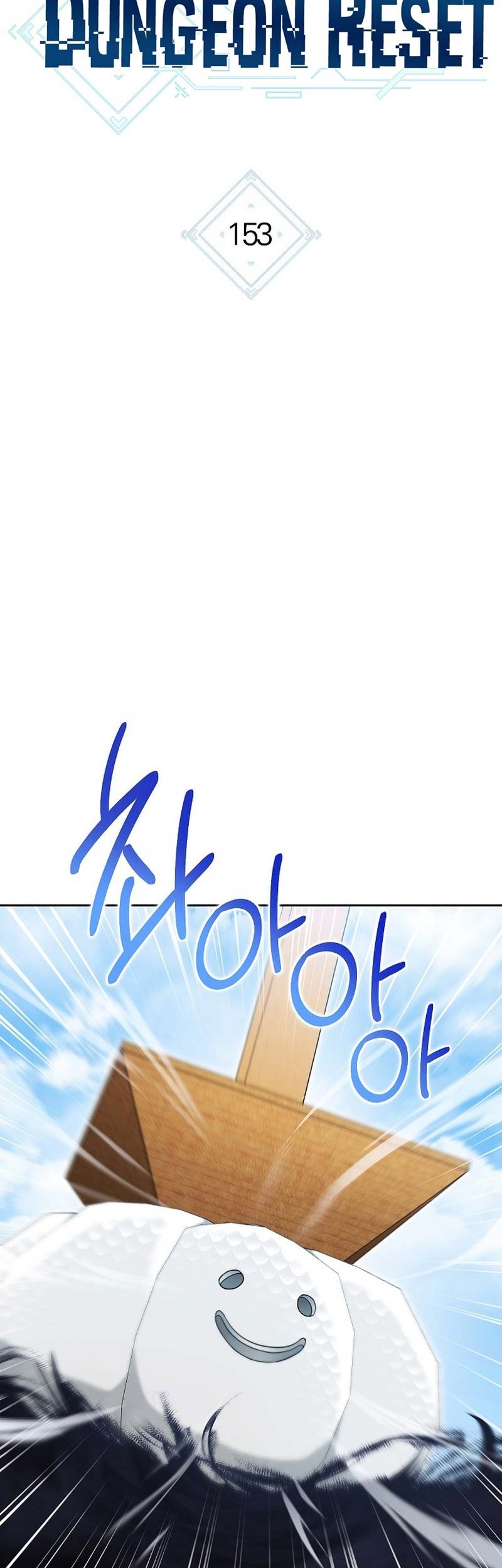 Dungeon Reset chapter 153 halaman 12