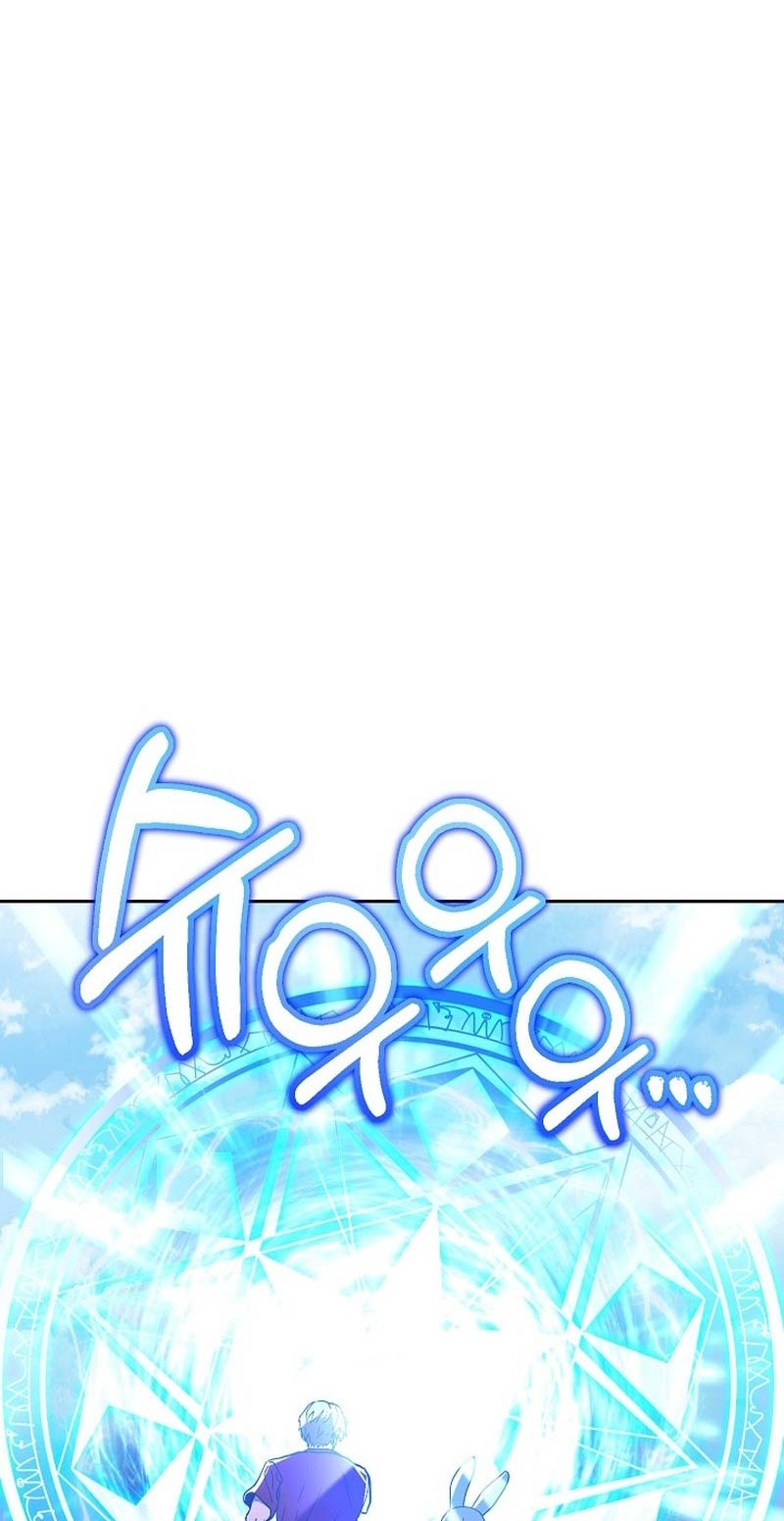 Dungeon Reset chapter 153 halaman 61