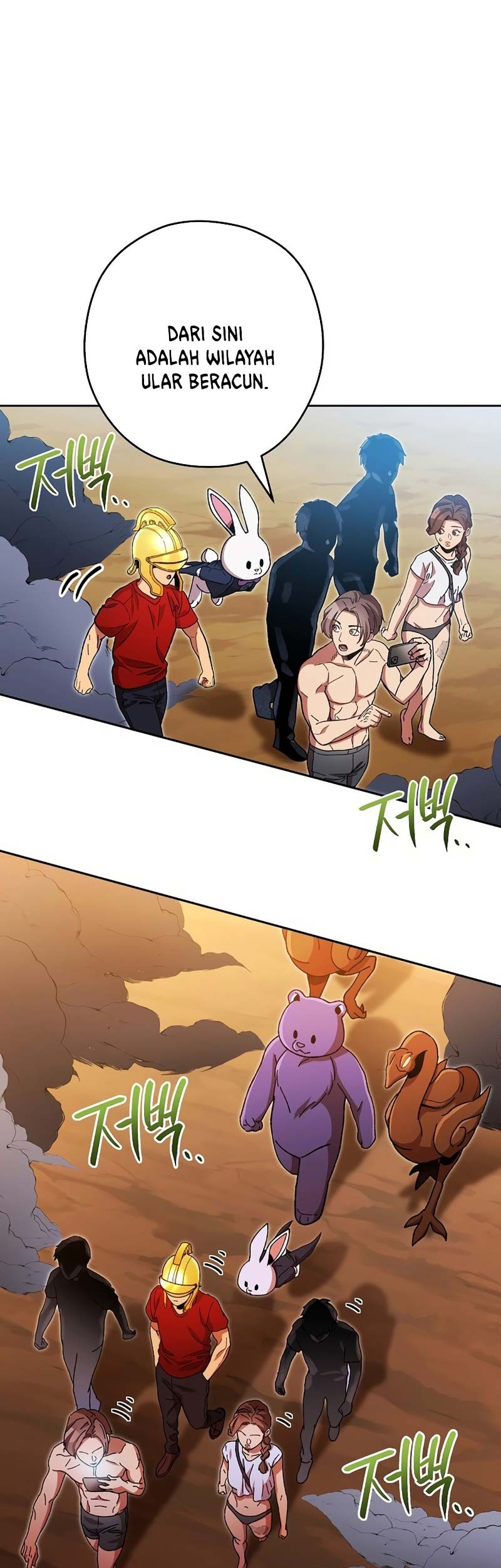 Dungeon Reset chapter 156 halaman 42