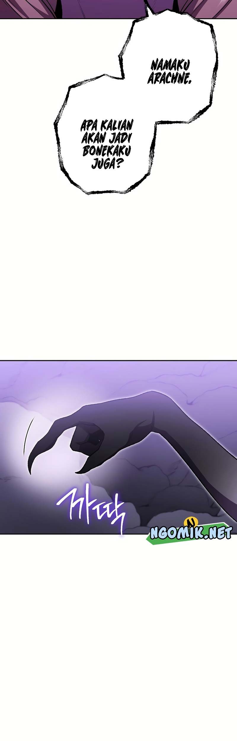 Dungeon Reset chapter 160 halaman 20