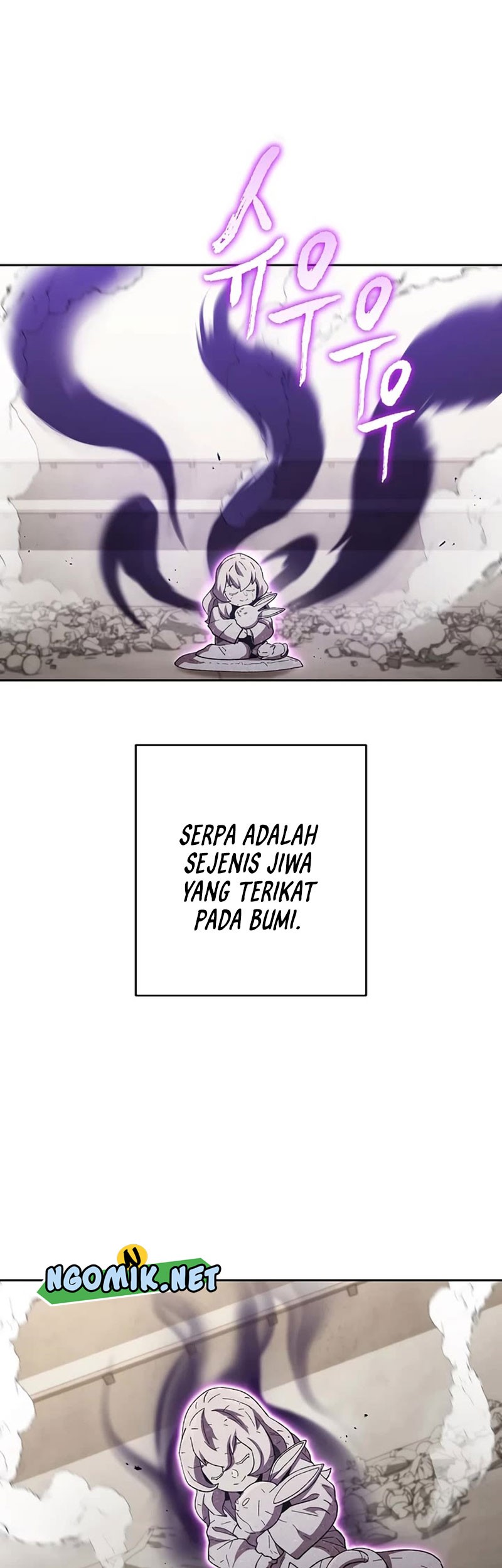 Dungeon Reset Bab 173 halaman 58