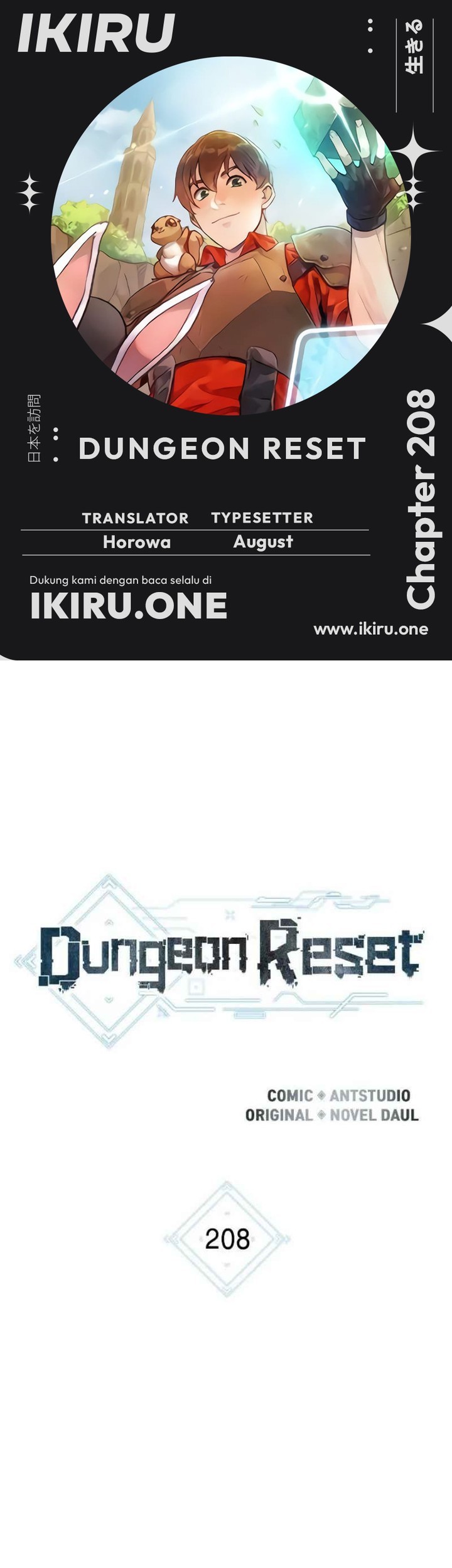 Dungeon Reset Bab 208 halaman 1
