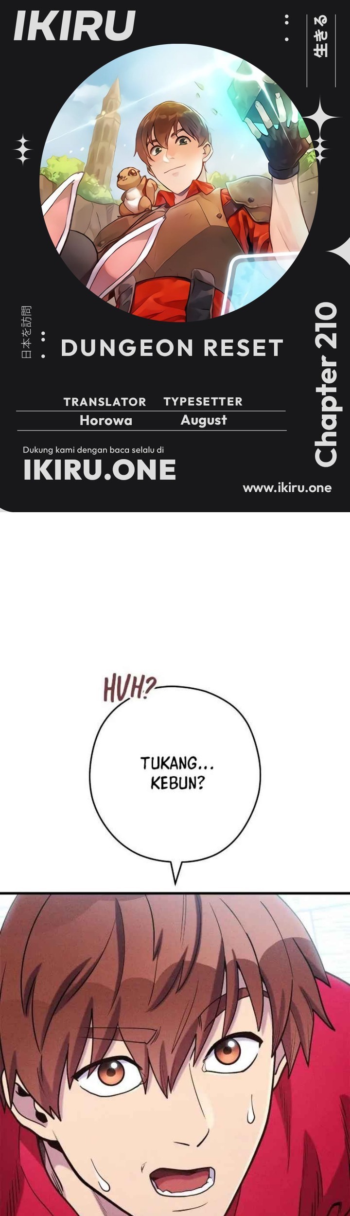 Dungeon Reset chapter 210 halaman 1