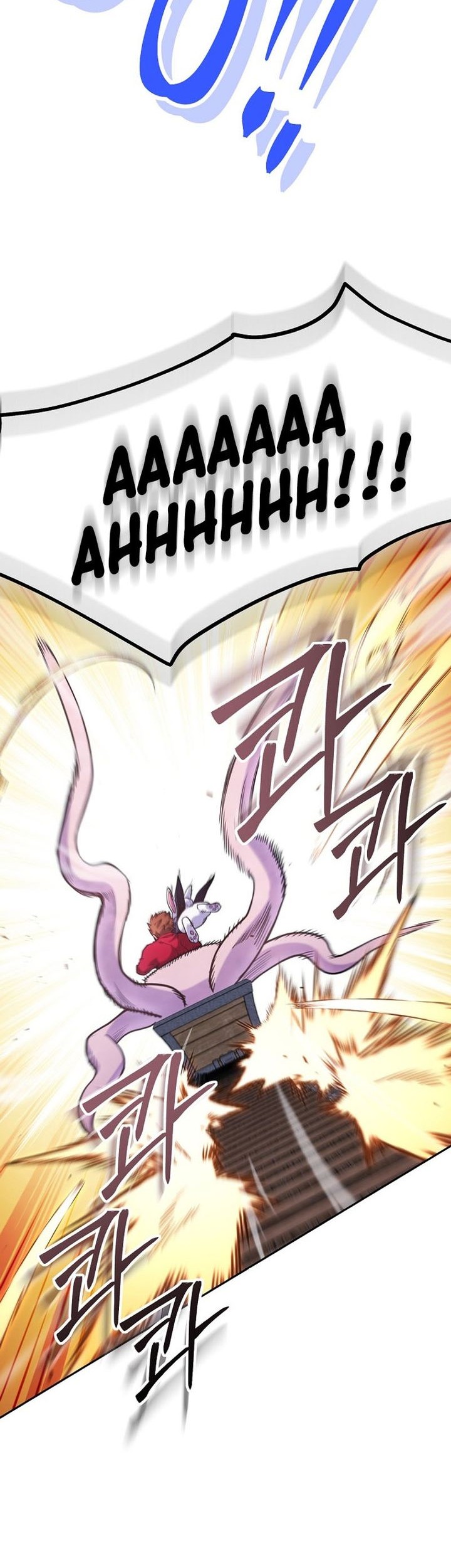 Dungeon Reset chapter 211 halaman 47
