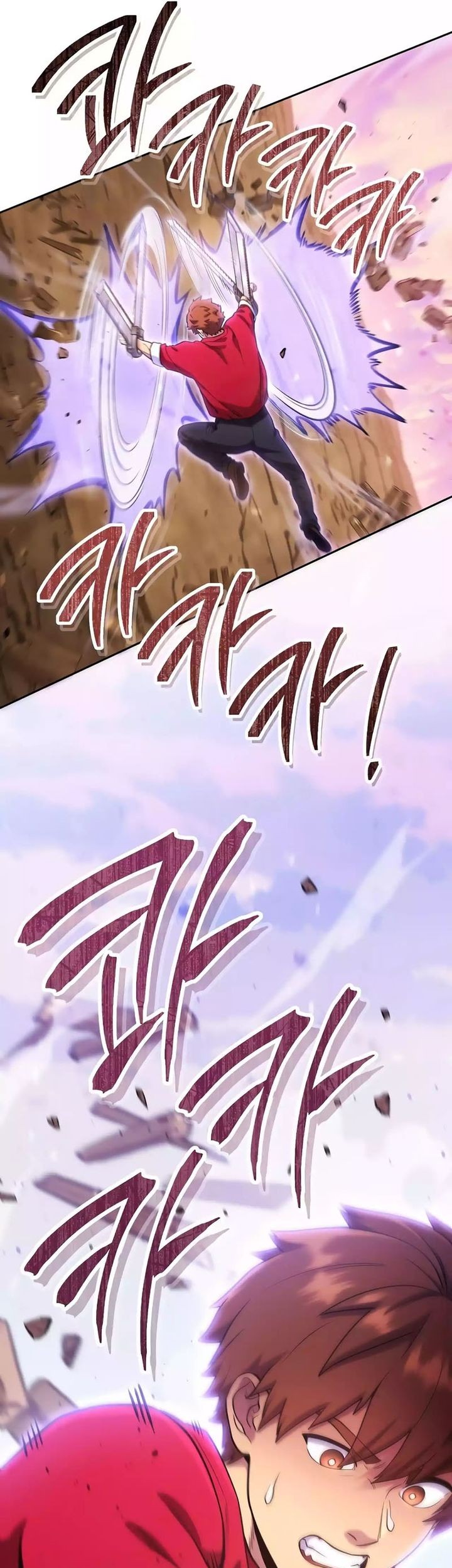 Dungeon Reset chapter 217 halaman 11