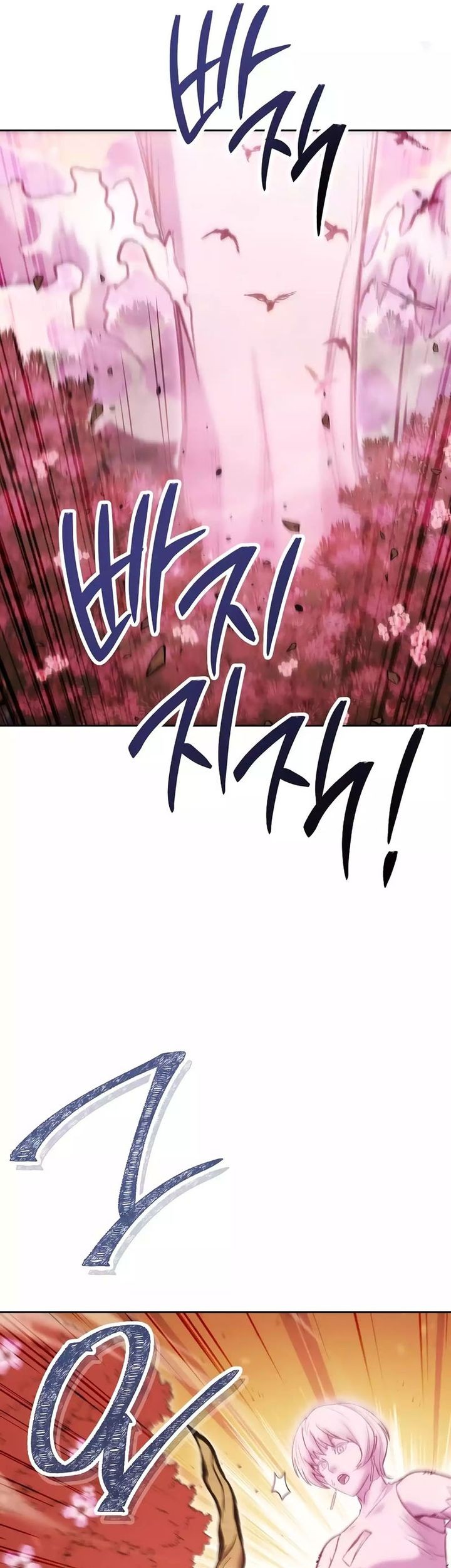 Dungeon Reset chapter 217 halaman 63