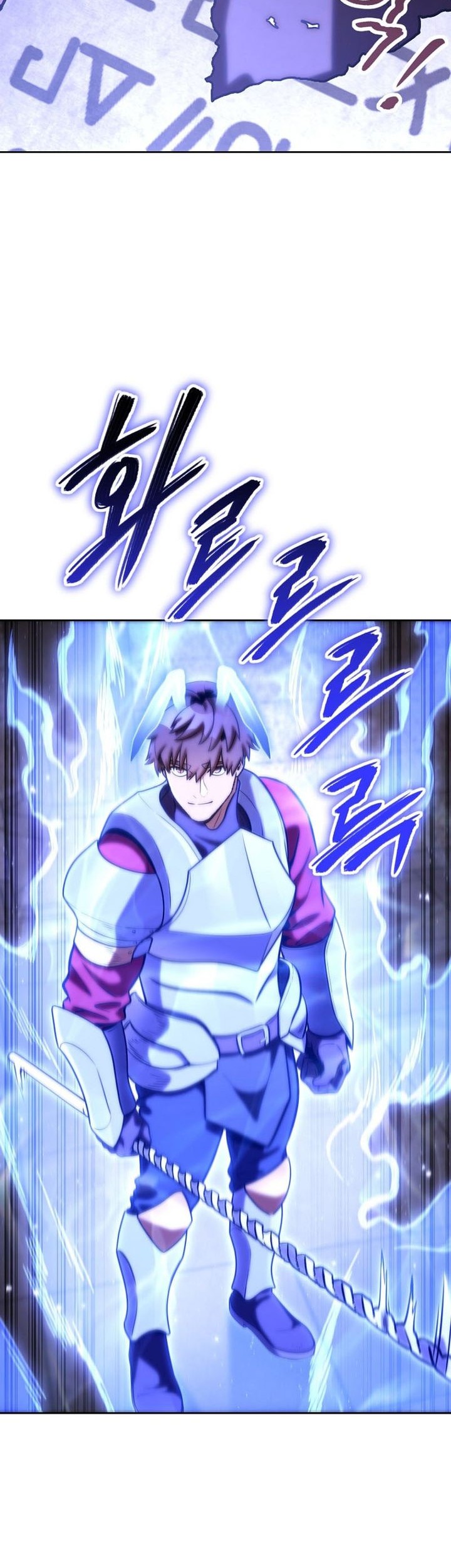 Dungeon Reset chapter 221 halaman 17