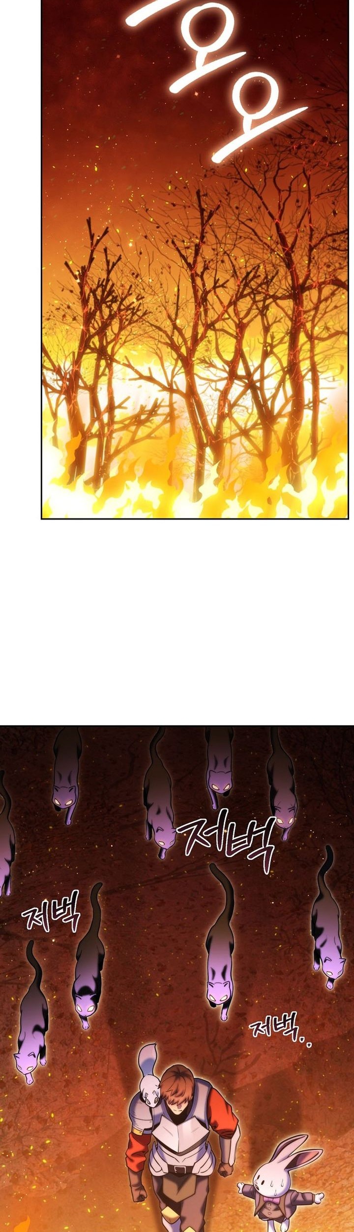 Dungeon Reset chapter 221 halaman 42