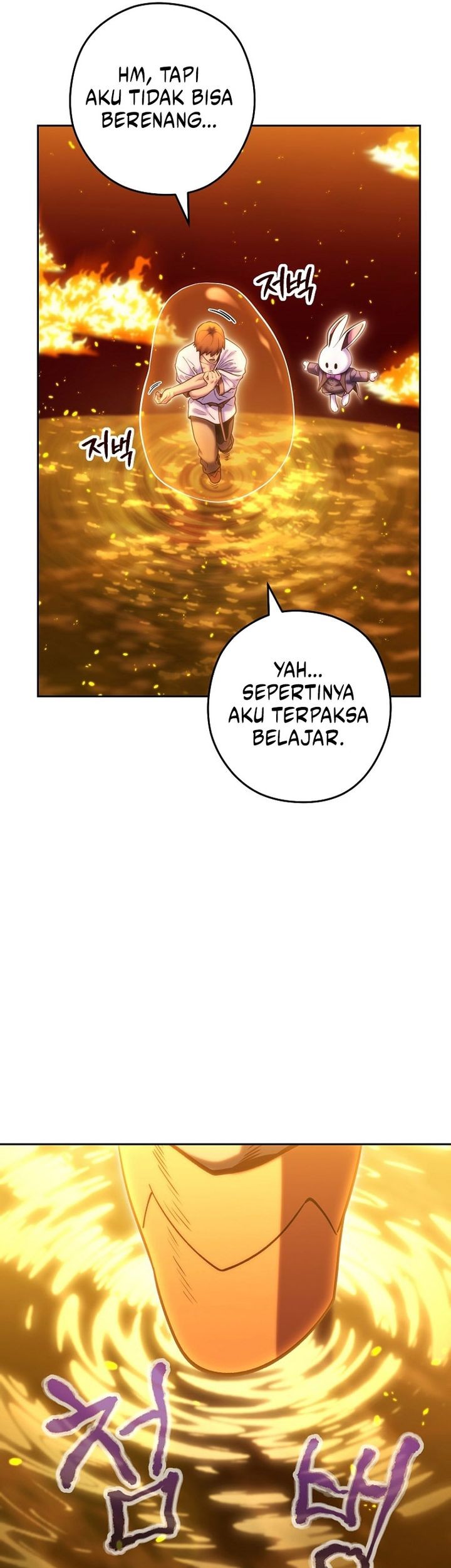 Dungeon Reset Bab 225 halaman 60