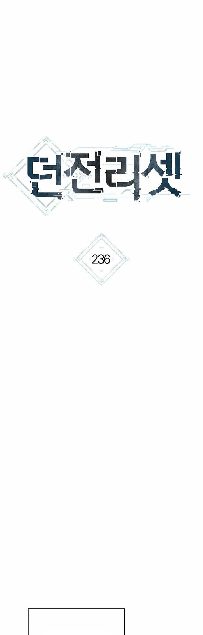 Dungeon Reset Bab 236 halaman 10