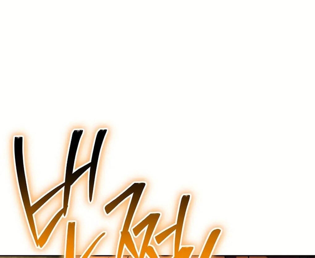 Dungeon Reset chapter 244 halaman 96