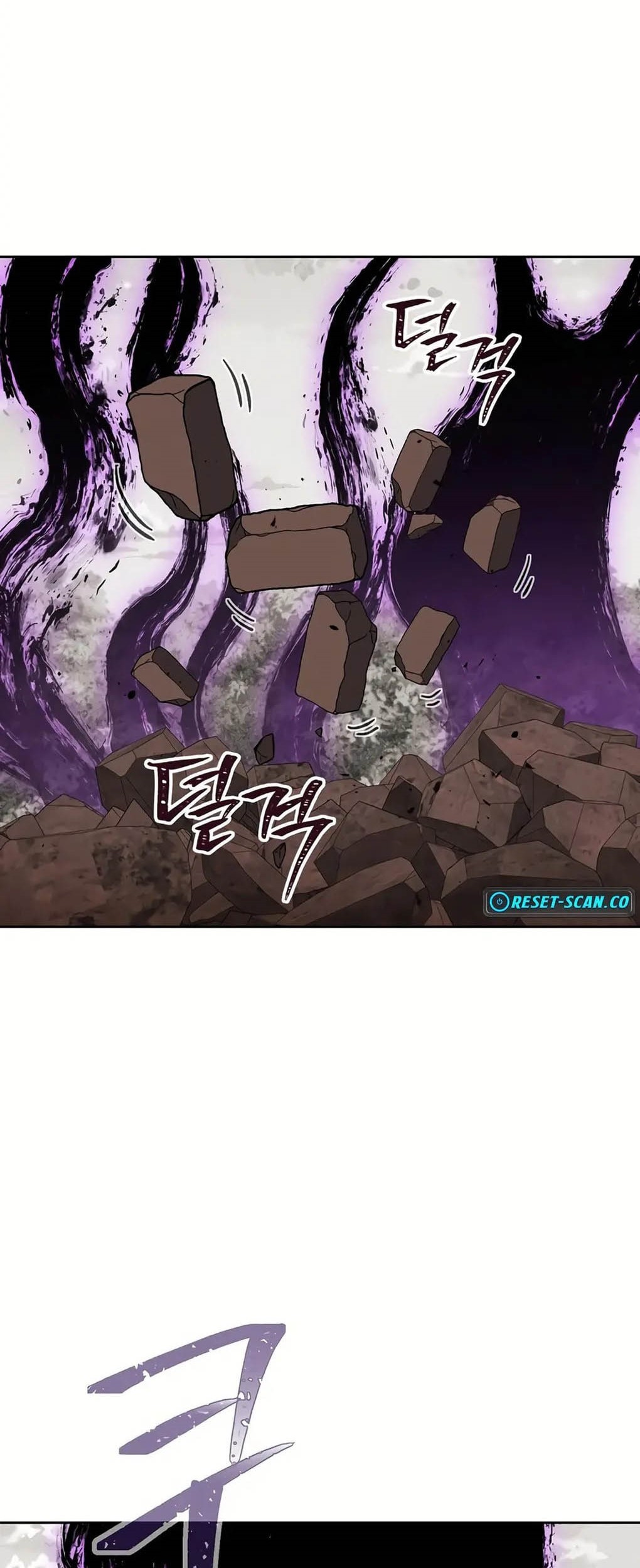 Dungeon Reset chapter 246 halaman 3