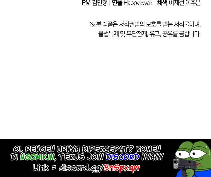 Dungeon Reset Bab 25 halaman 51
