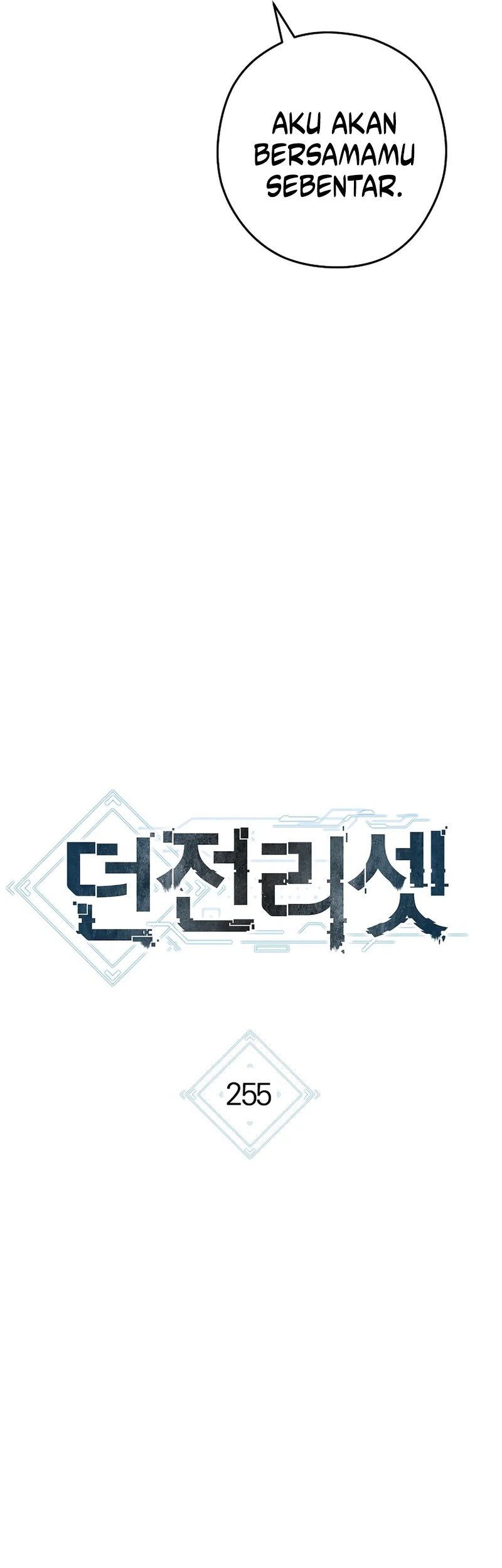 Dungeon Reset Bab 255 halaman 14