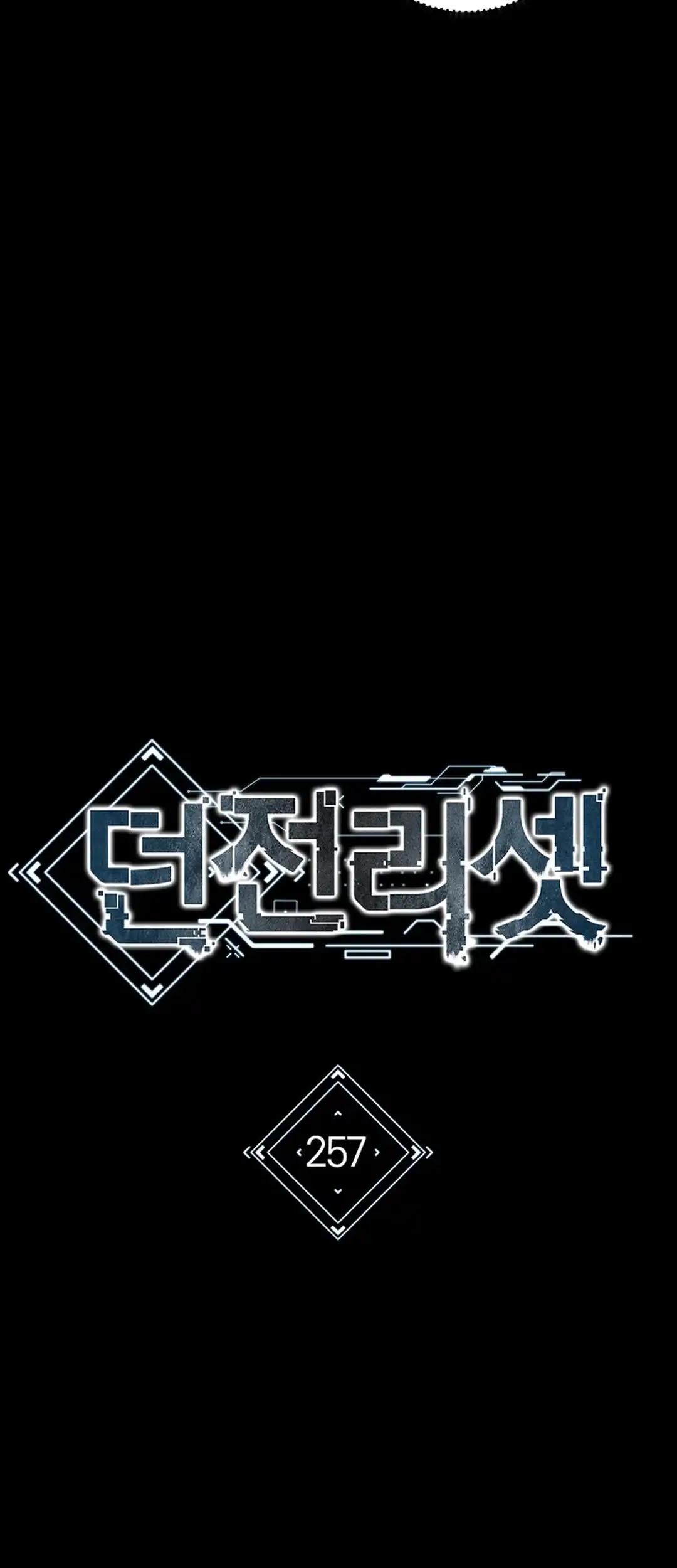 Dungeon Reset Bab 257 halaman 14