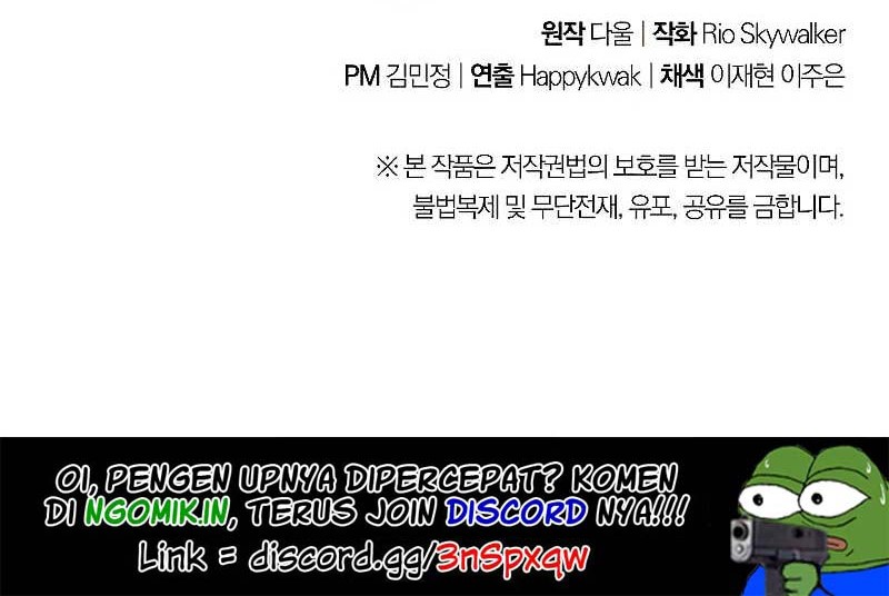 Dungeon Reset Bab 28 halaman 59
