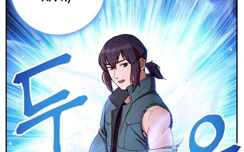 Dungeon Reset chapter 29 halaman 46