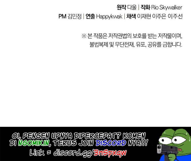 Dungeon Reset Bab 30 halaman 57