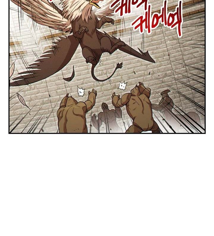 Dungeon Reset Bab 40 halaman 31