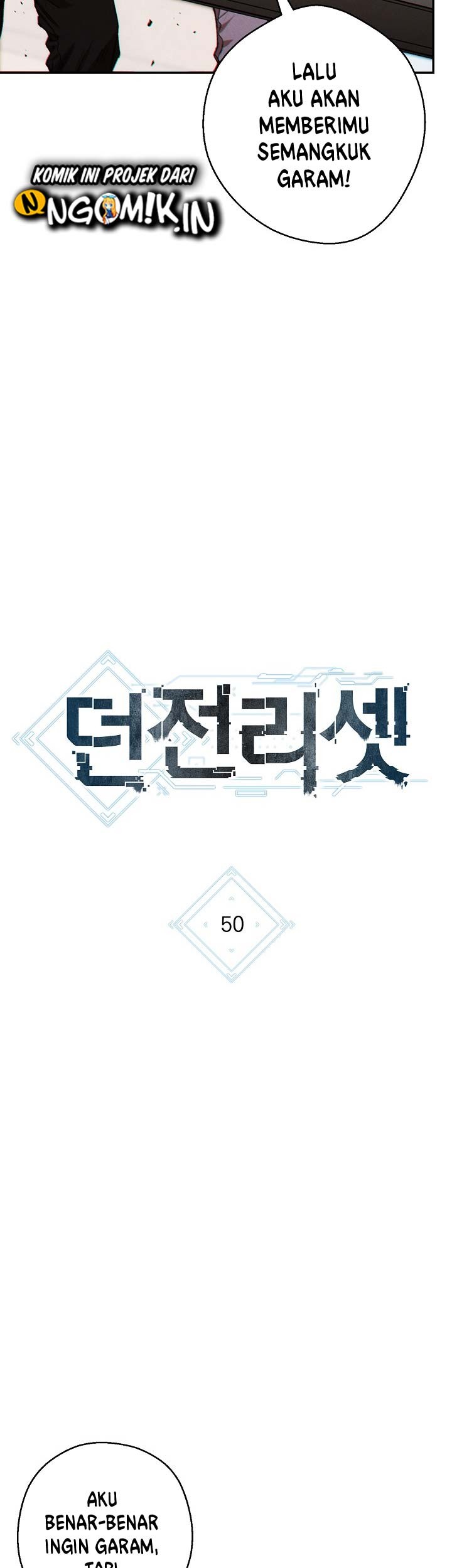 Dungeon Reset Bab 50 halaman 4