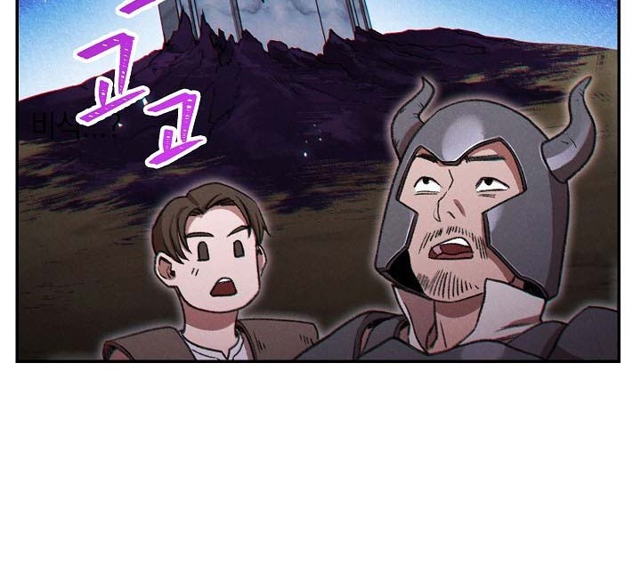 Dungeon Reset Bab 52 halaman 40