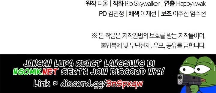 Dungeon Reset Bab 57 halaman 58