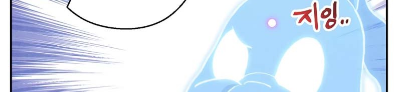 Dungeon Reset chapter 73 halaman 31