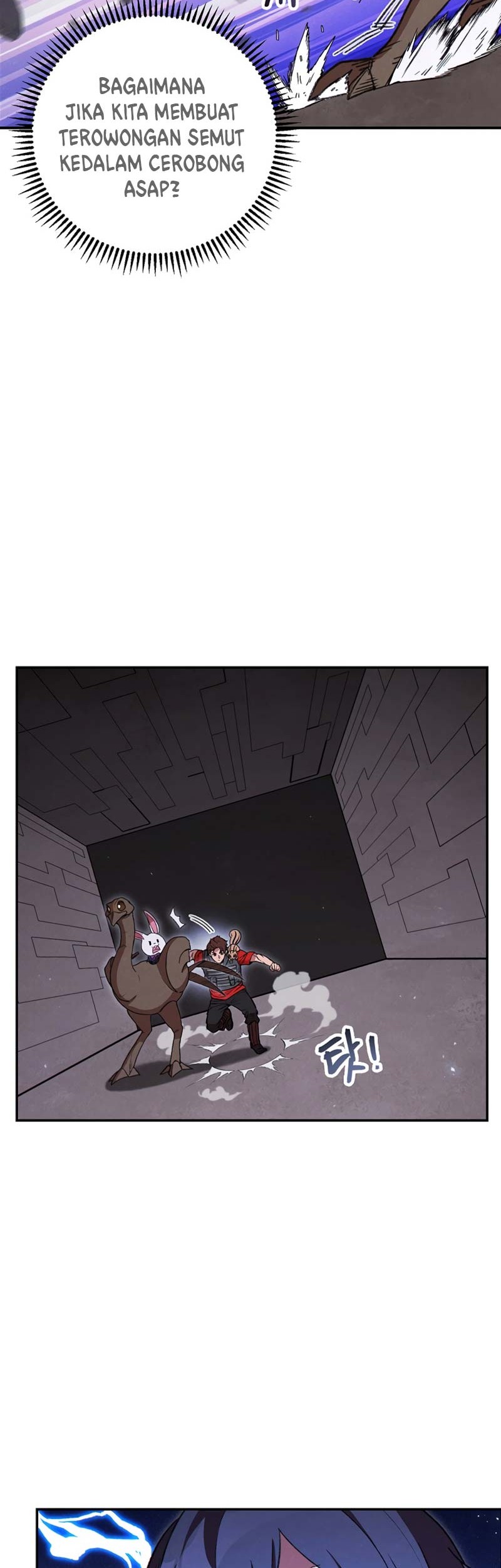 Dungeon Reset chapter 73 halaman 54