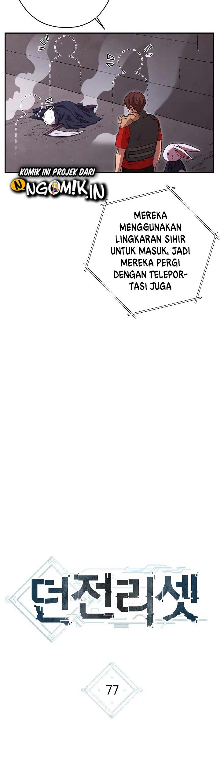 Dungeon Reset Bab 77 halaman 9