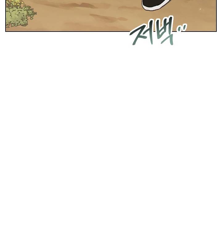 Dungeon Reset Bab 84 halaman 61