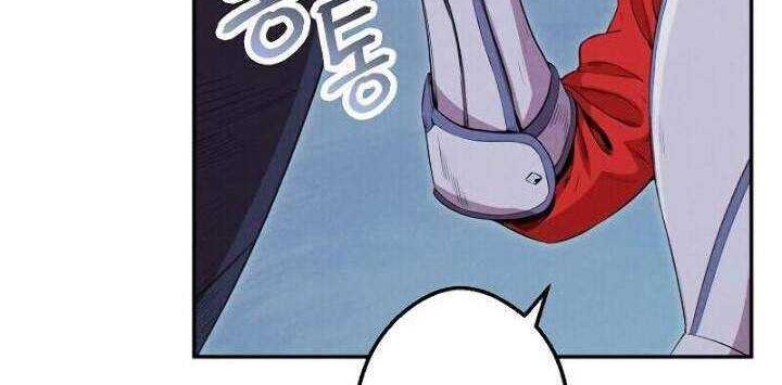 Dungeon Reset chapter 93 halaman 50